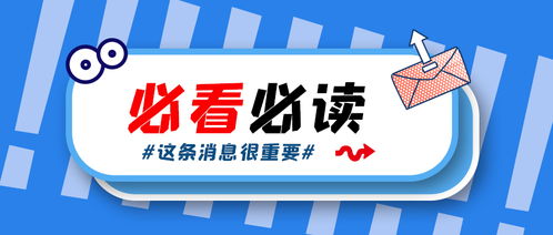 陕西博学近思信息咨询发布学历报考服务纠纷专项解决方案公告